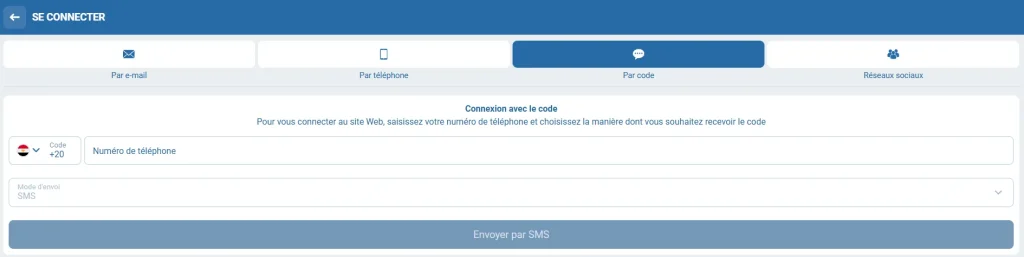 Accès au compte par SMS